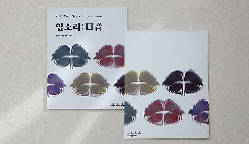 Solo Exhibition Catalog