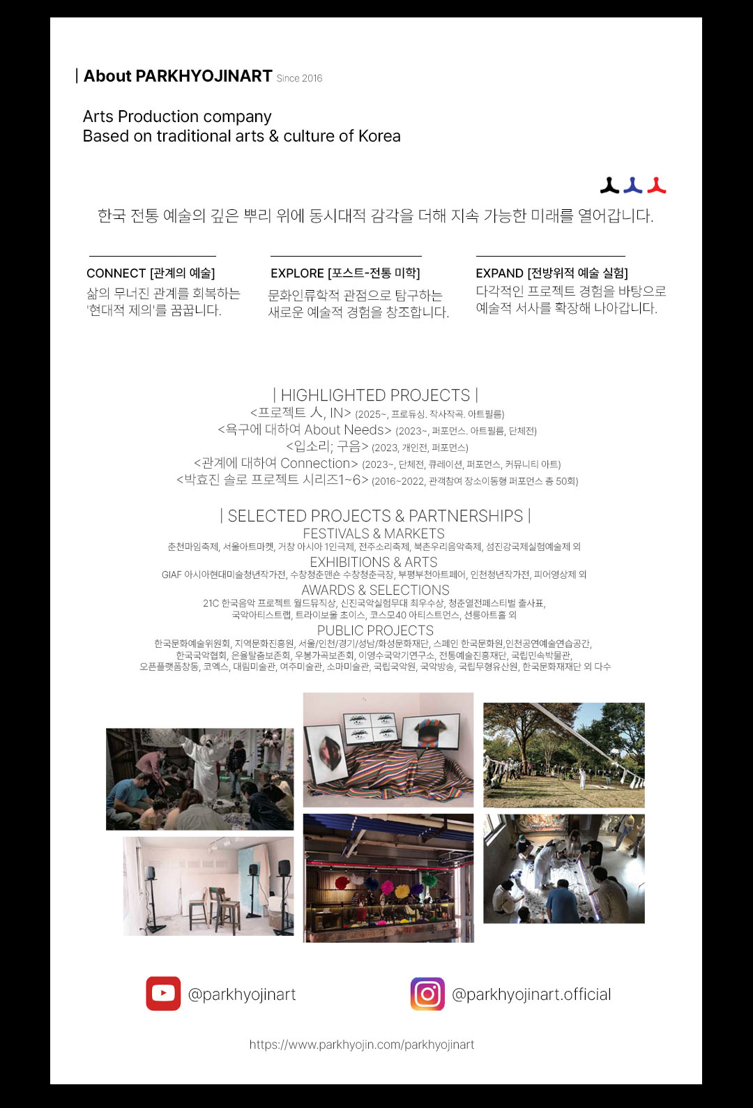 H.A.H.A. 모집공고 02